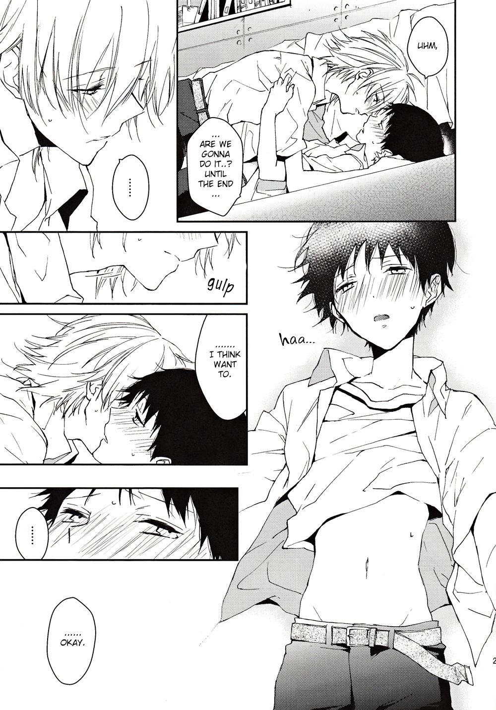 Kono Netsu no Na o Shiranai - Page 28