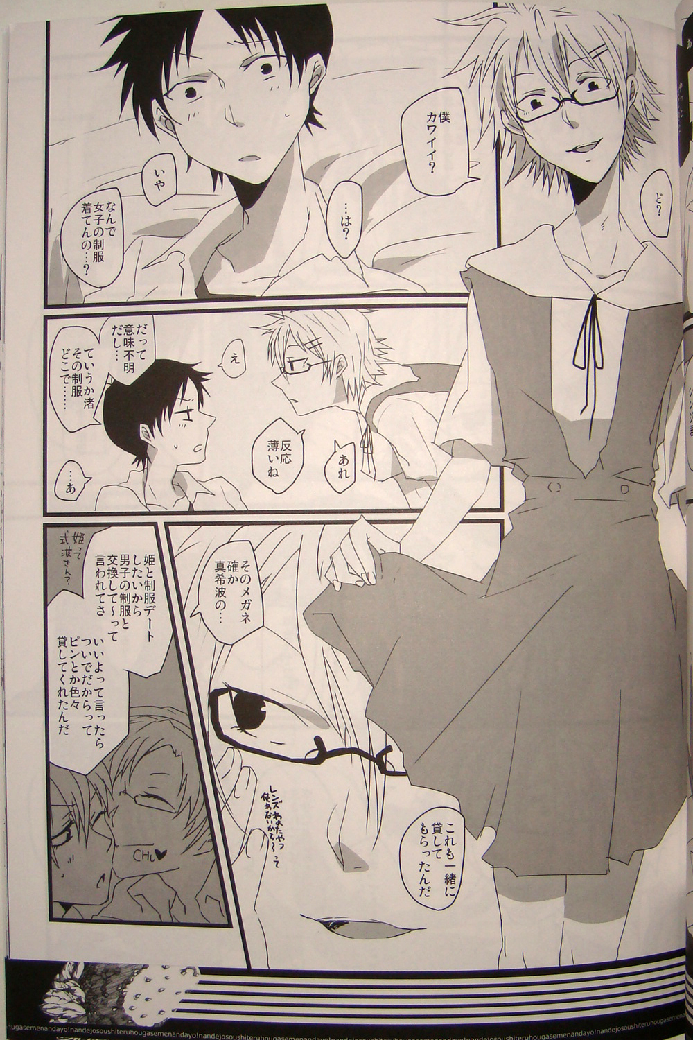 Preview page 4