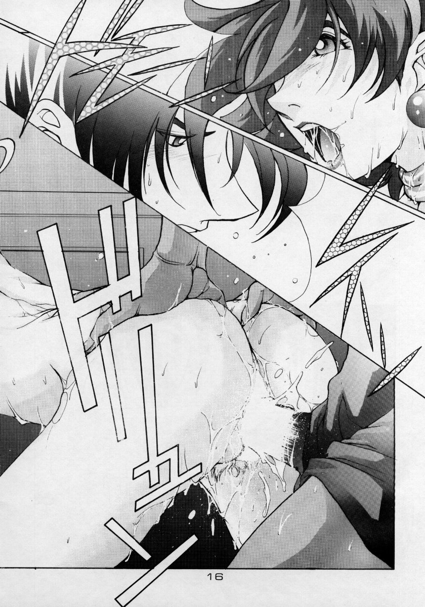 Heavenly 3 - Page 15