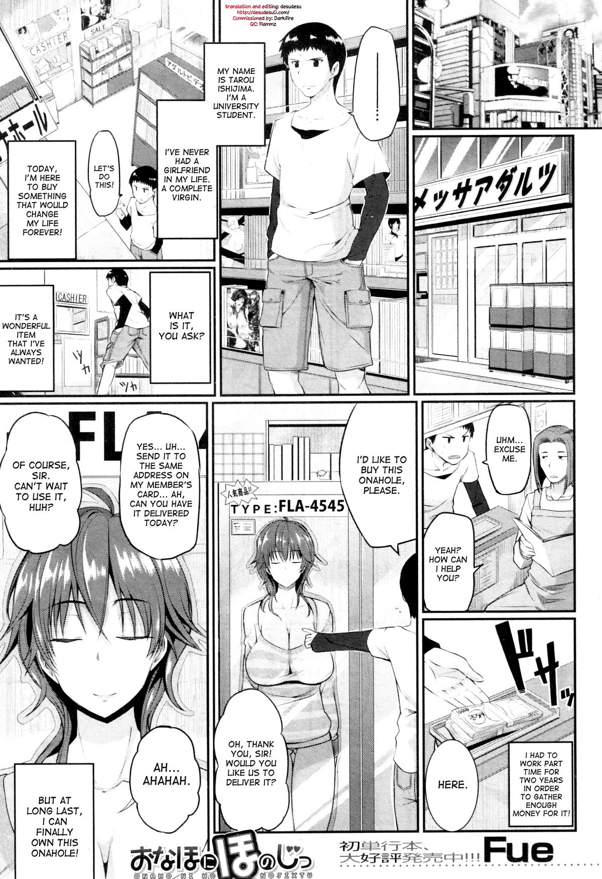 Onaho ni Honoji | Loving an Onahole - Page 1