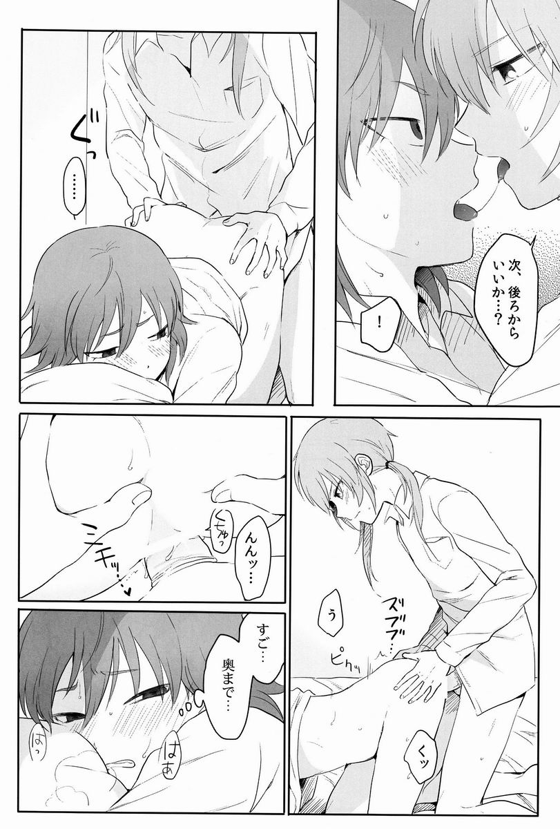 Taihen Yoku Dekimashita. - Page 29
