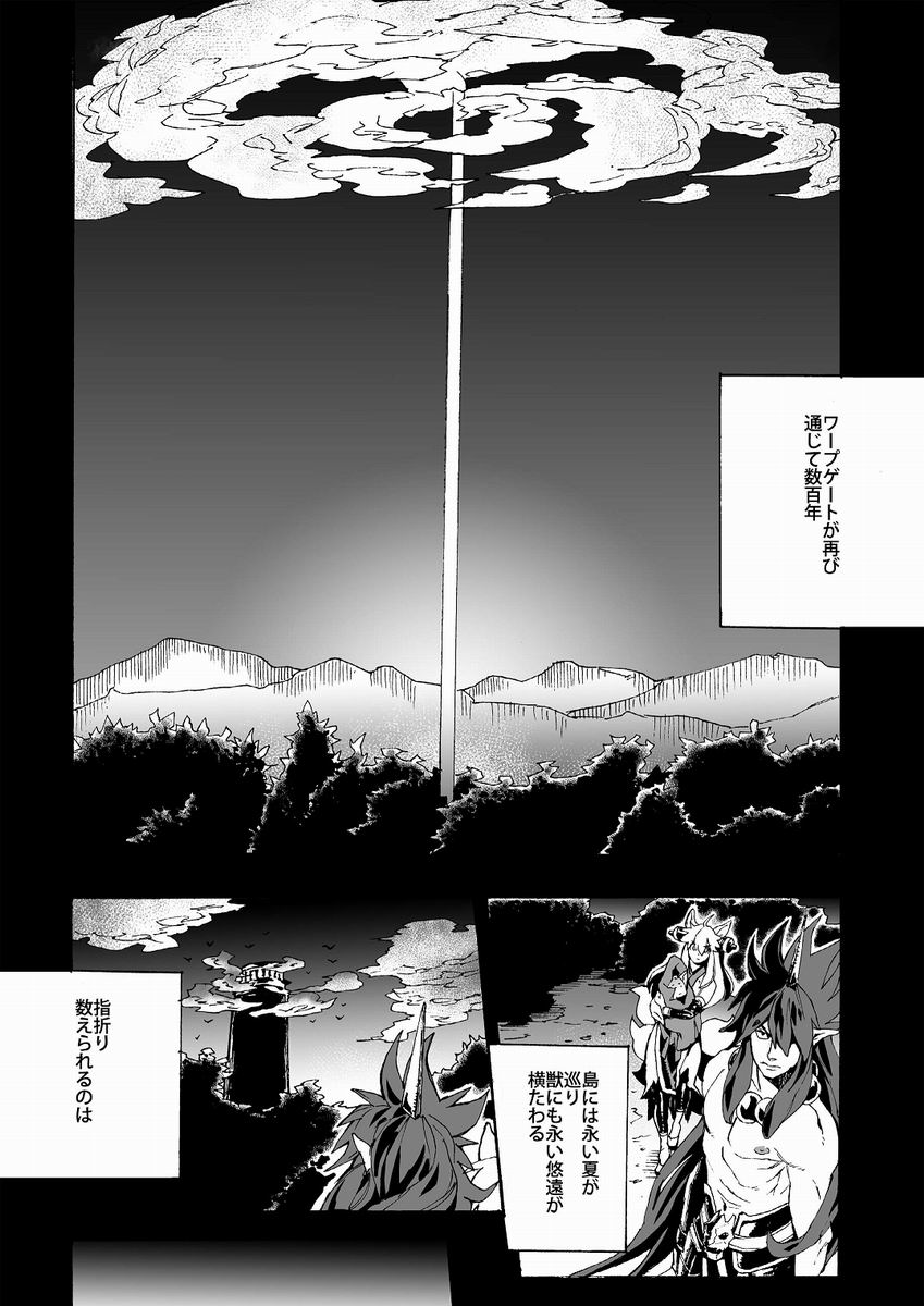 Universitas - Page 3