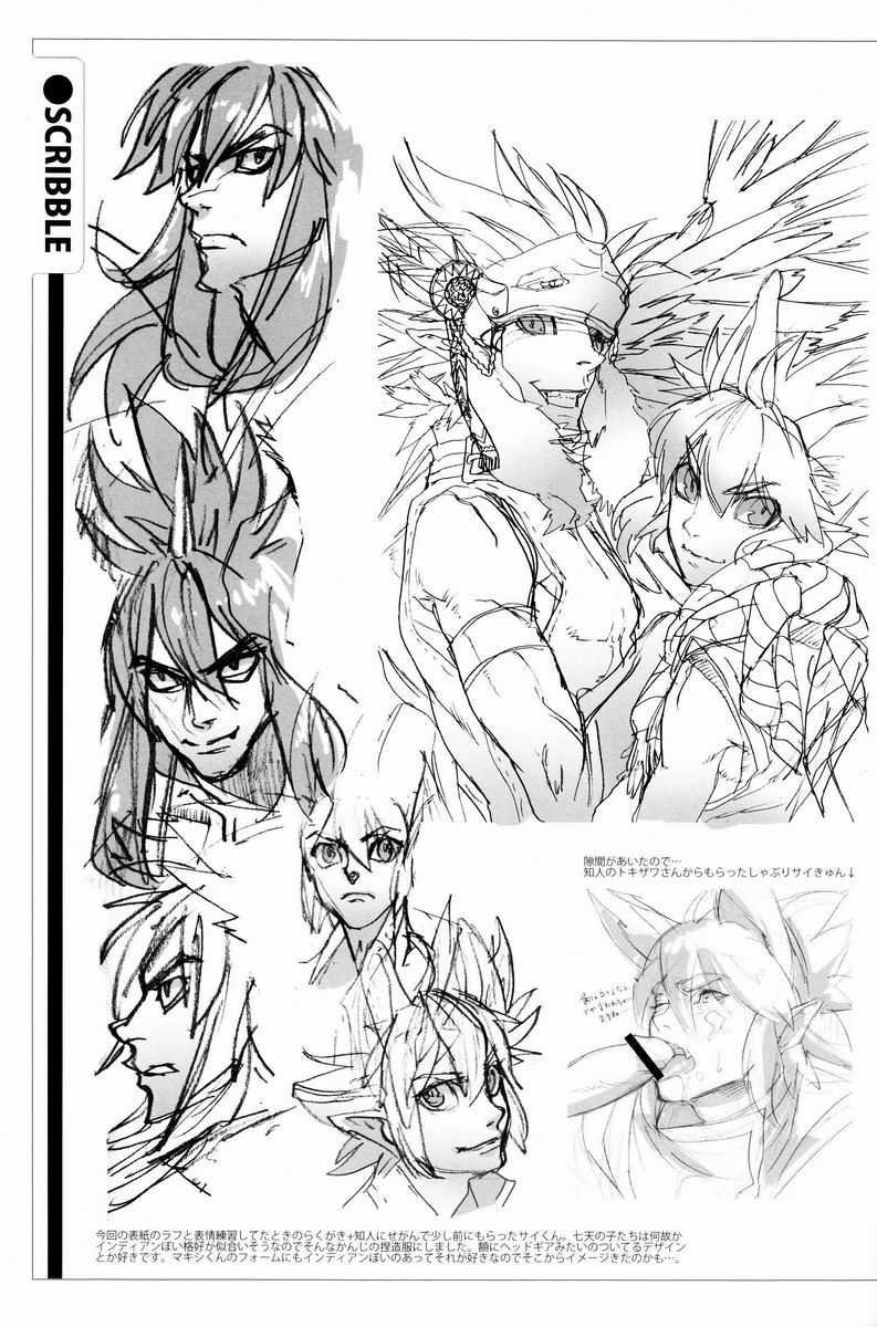 Black Mutation - Page 14