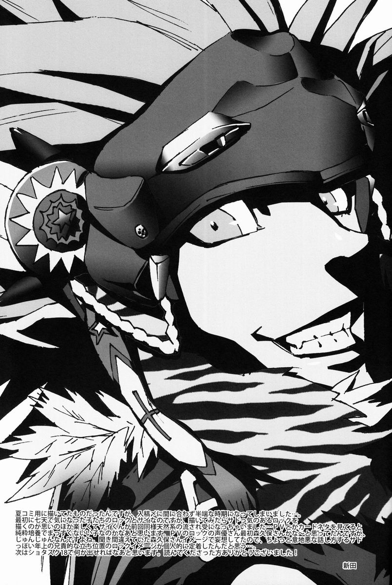 Black Mutation - Page 16