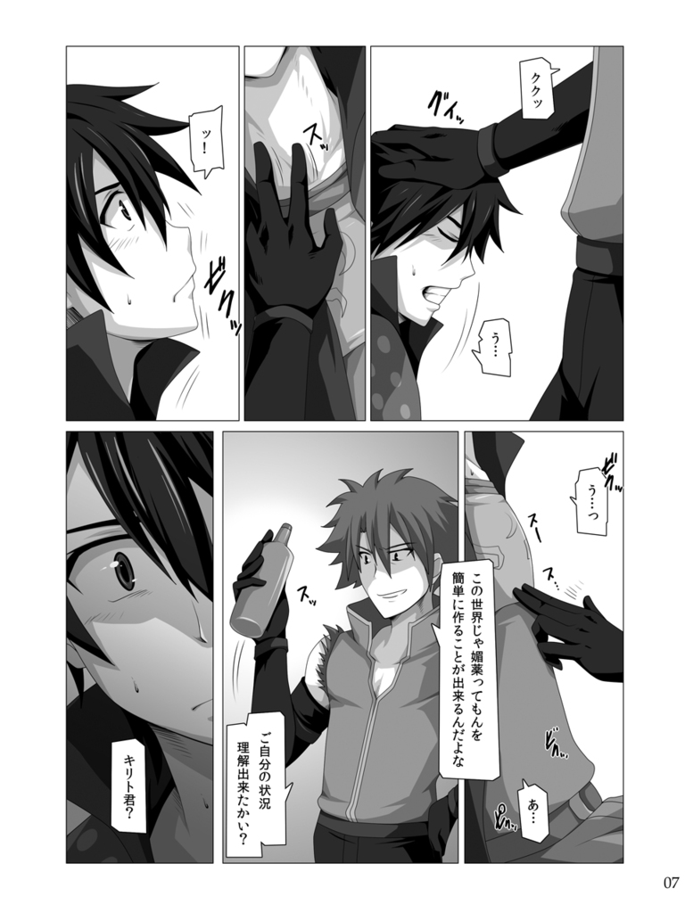 Preview page 6