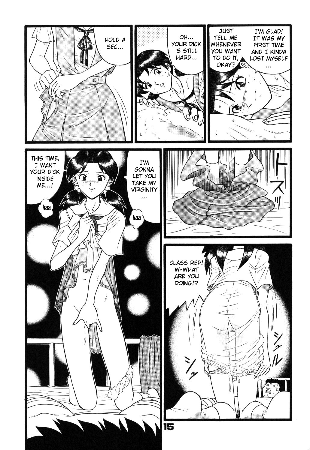 Fuketsu! Zou Page & Kaikouban - Page 14