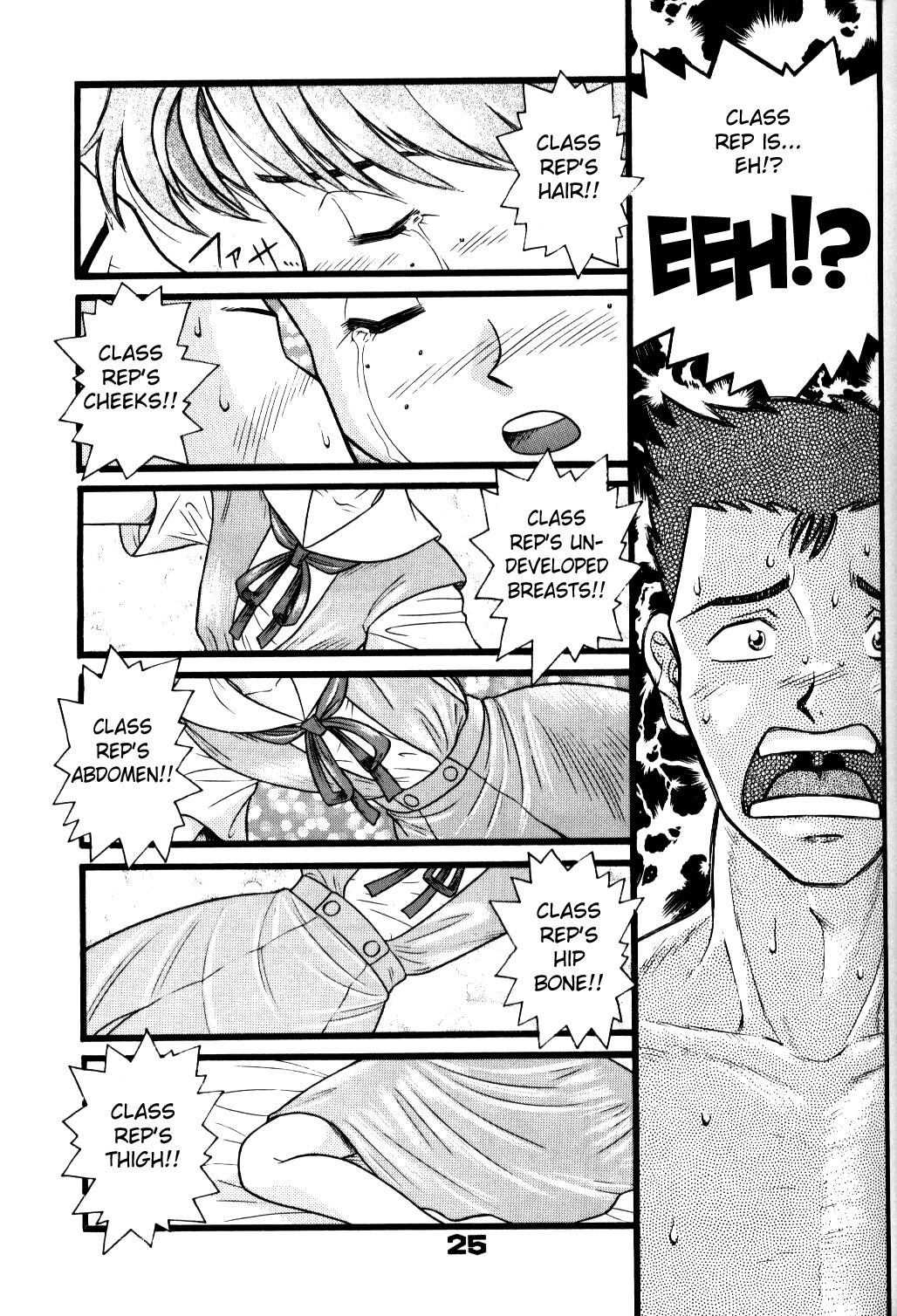 Fuketsu! Zou Page & Kaikouban - Page 24