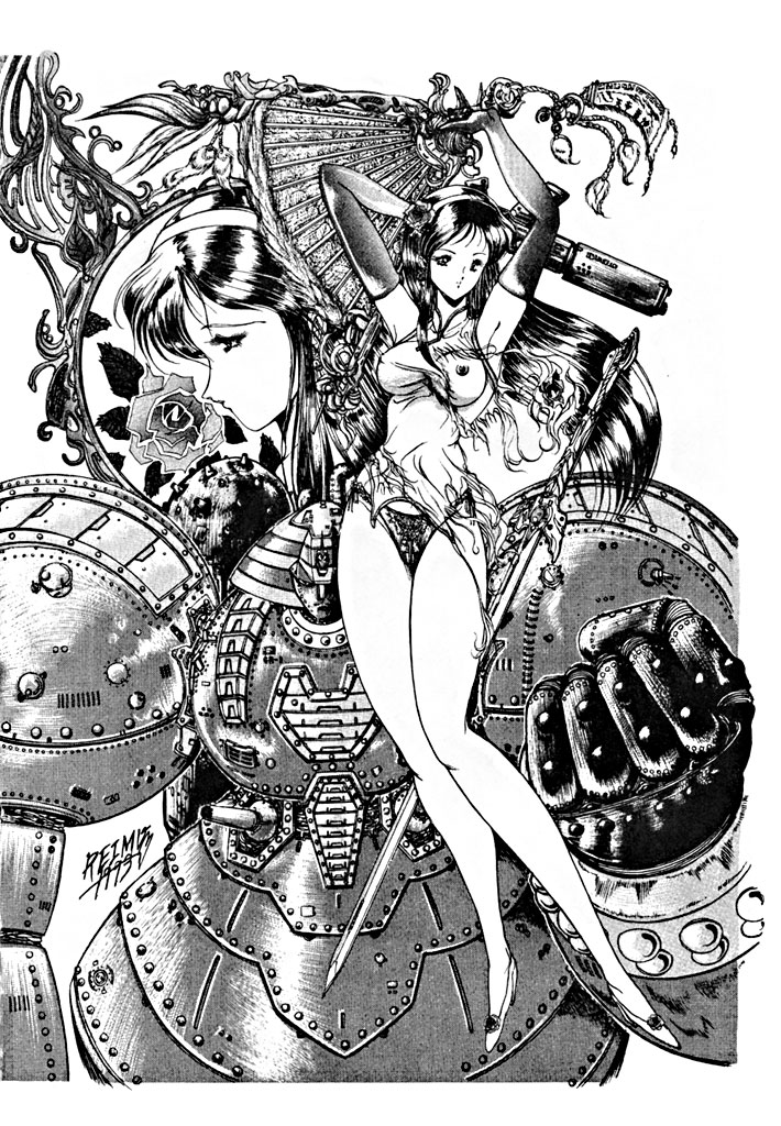 Yaen SPECIAL - Page 15