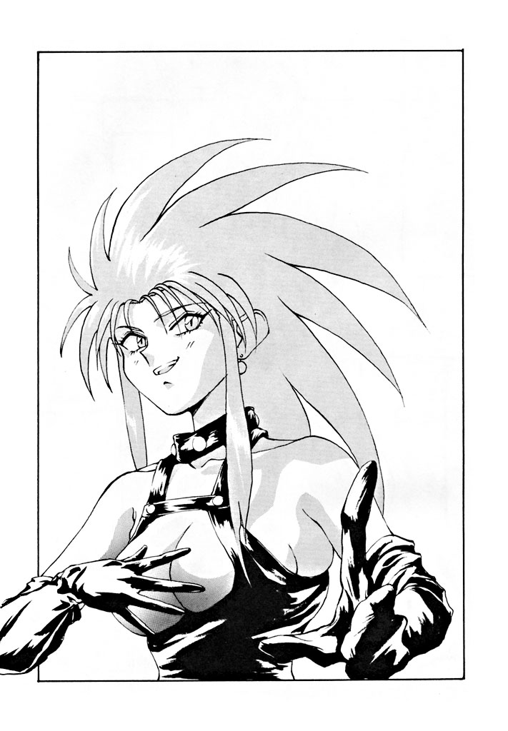 Yaen SPECIAL - Page 3