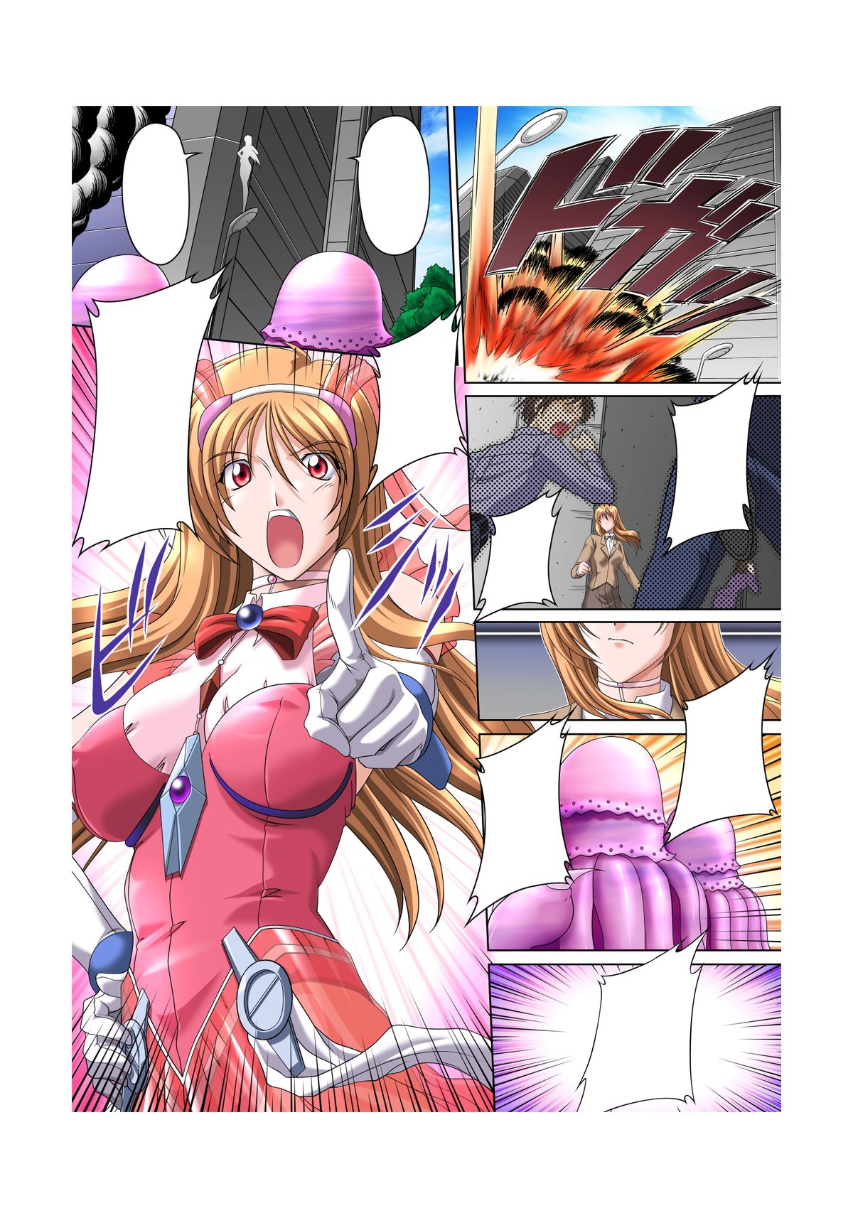 2D Digital Comics Soul Razor Yuna - Page 18