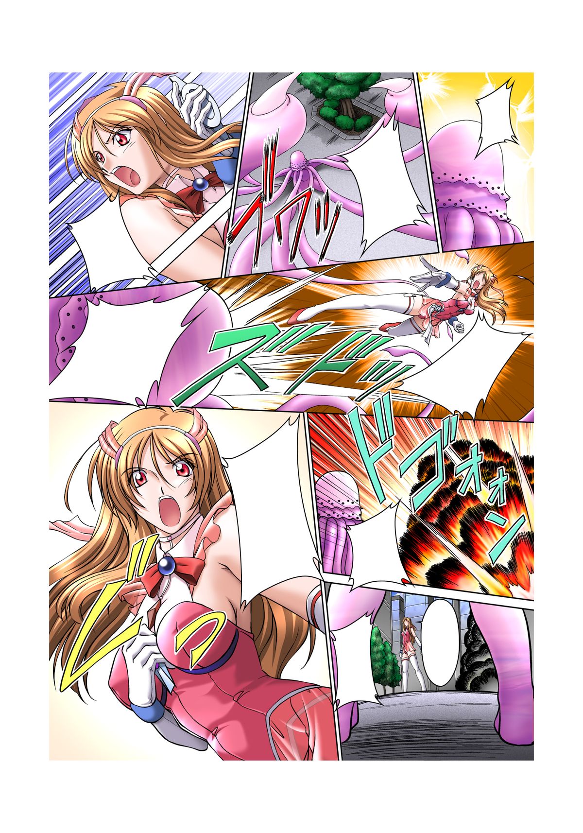 2D Digital Comics Soul Razor Yuna - Page 19