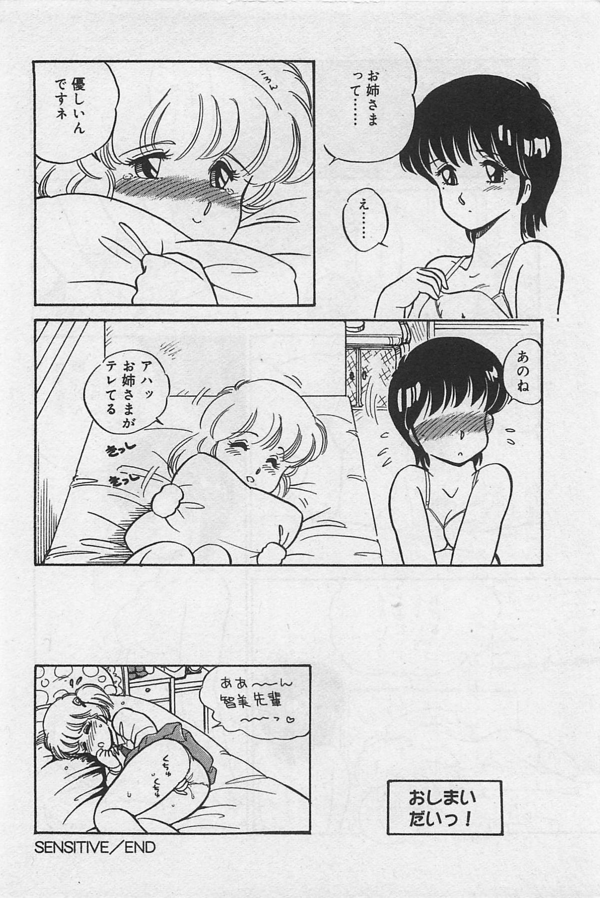 Sensitive - Page 88