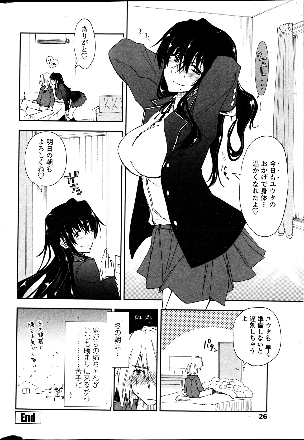 COMIC Penguin Club Sanzokuban 2013-04 - Page 28