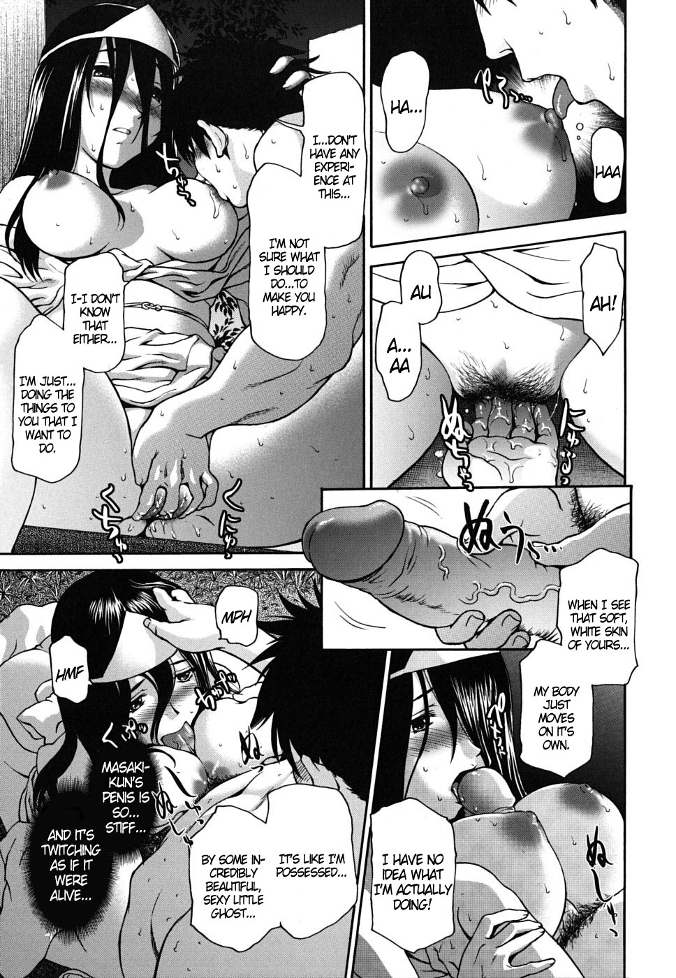 Yoku Mite... | Really Look at Me... - Page 9