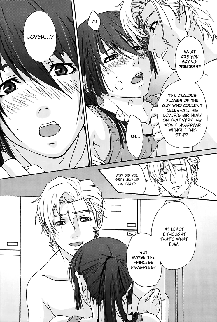 Junjou Deculture! - Page 18