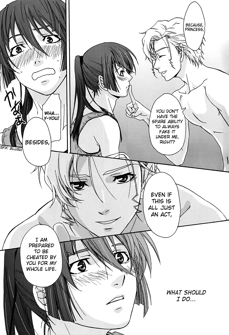 Junjou Deculture! - Page 21
