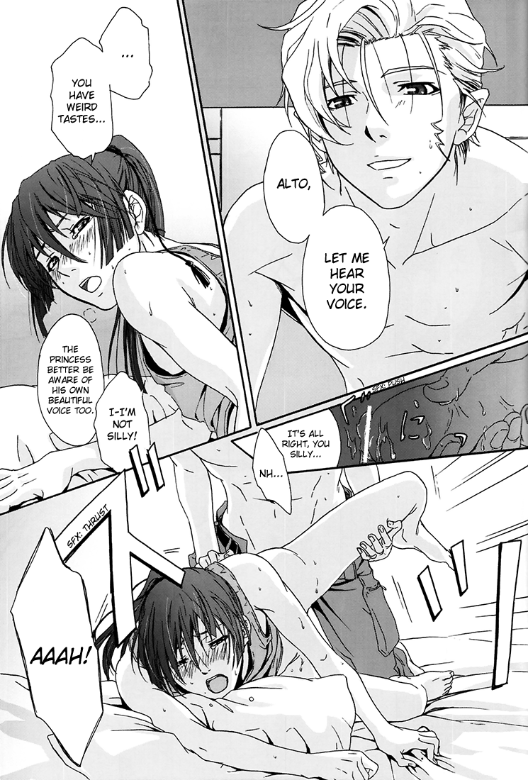 Junjou Deculture! - Page 23
