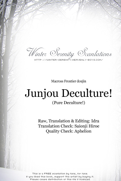 Junjou Deculture! - Page 34