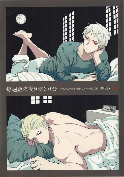 Maishuu Kinyou Yoru - Page 1