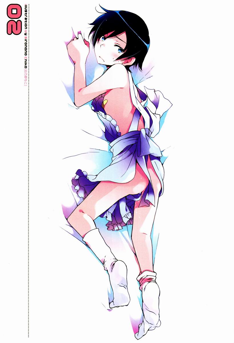 Onii-chan no Tokimeki Recipe - Page 4