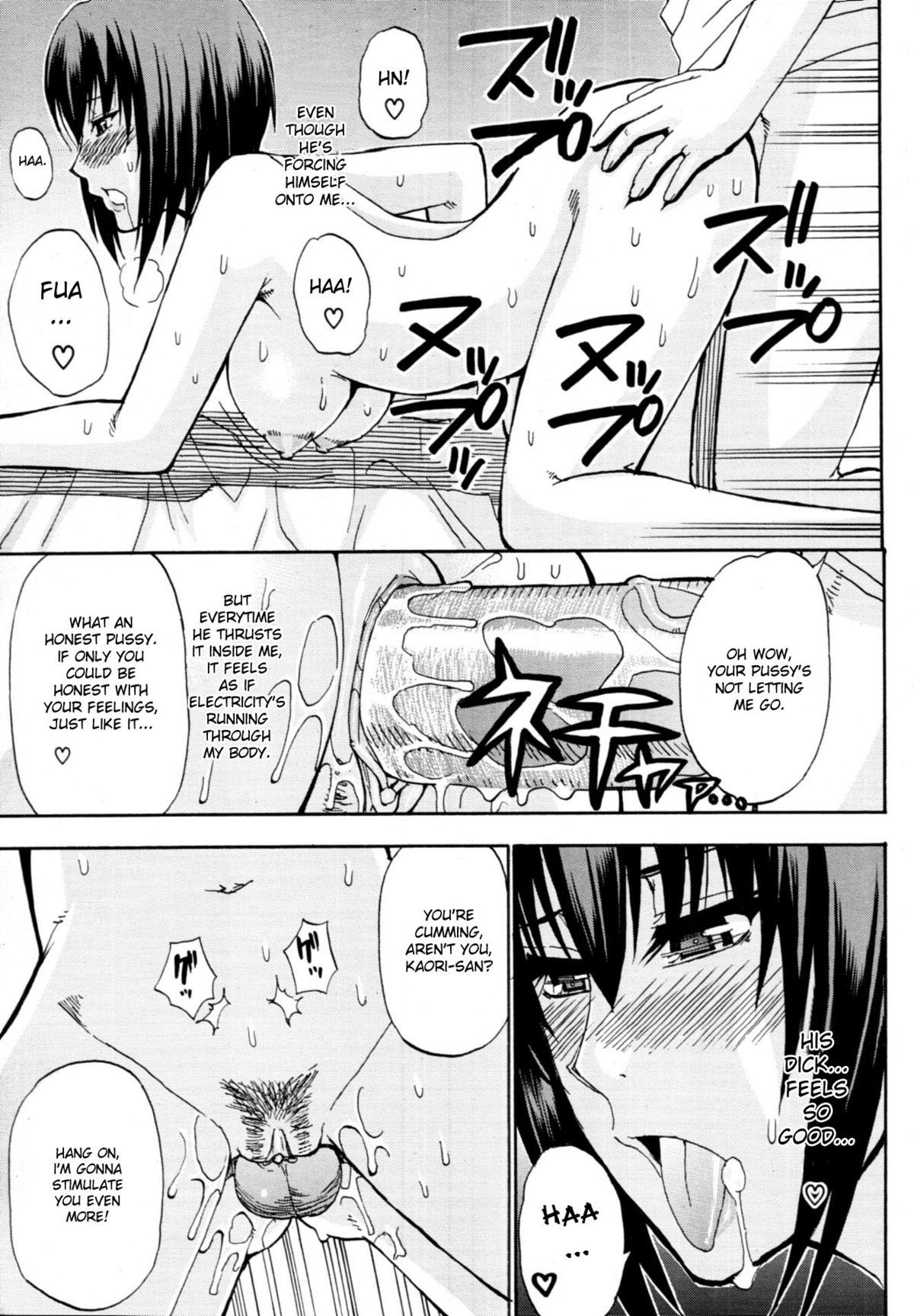 Kaoru Himegoto | Kaori's Secret - Page 21