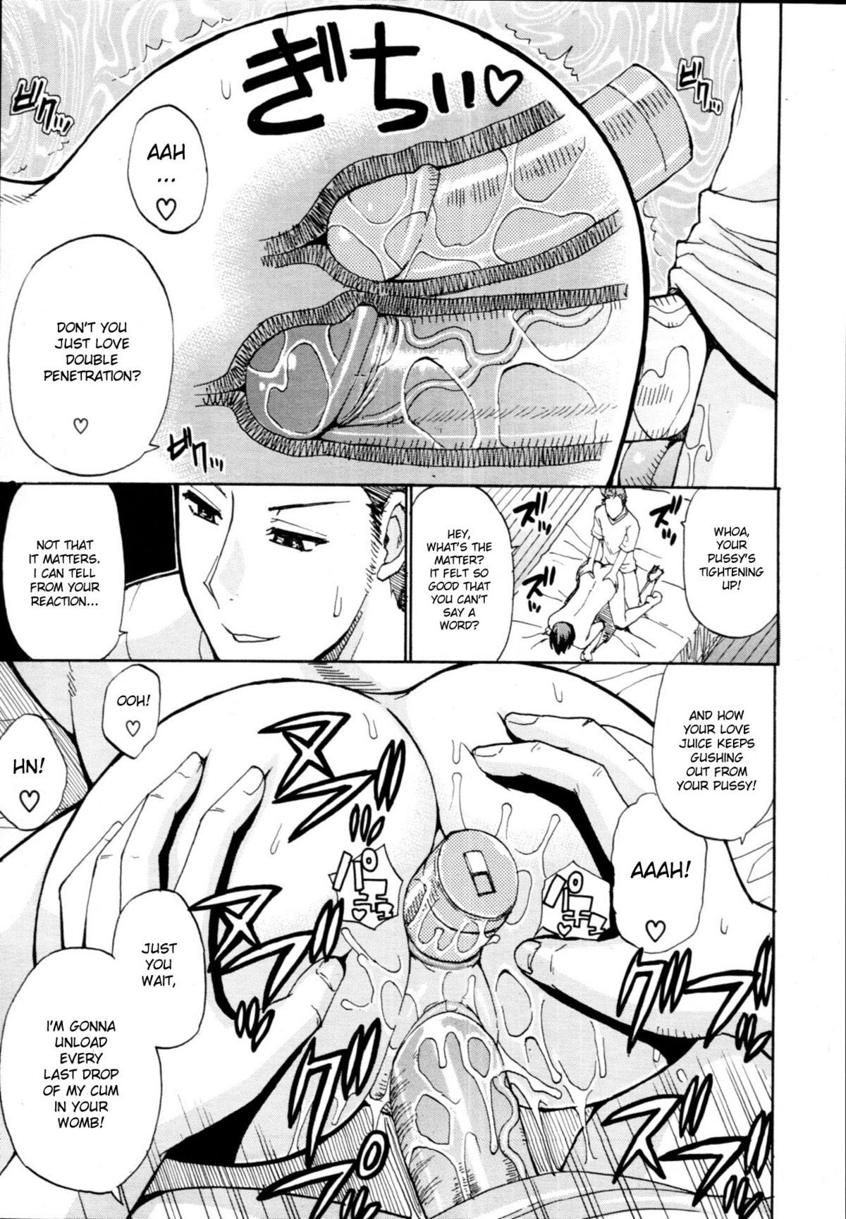 Kaoru Himegoto | Kaori's Secret - Page 23