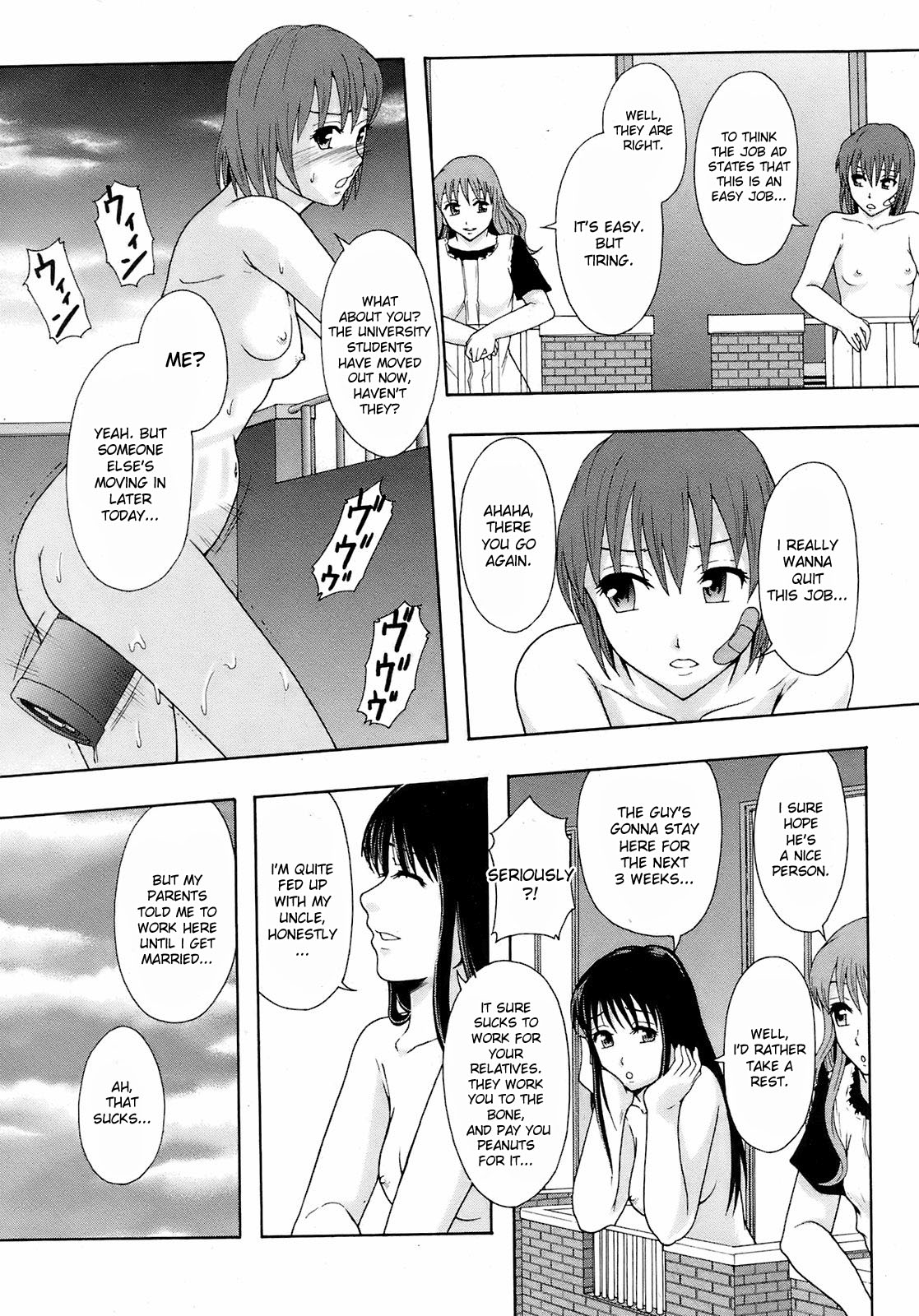 Akibeya Arimasu - For Rent - Page 23
