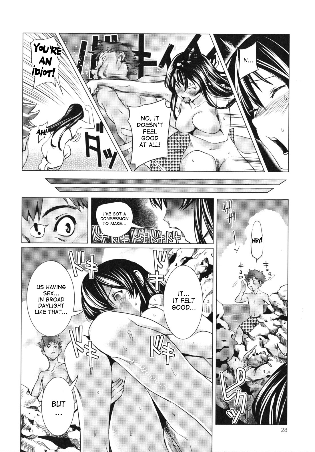 Kouzen Waisetsu Kanojo Ch. 1-3, 7, 9 - Page 31