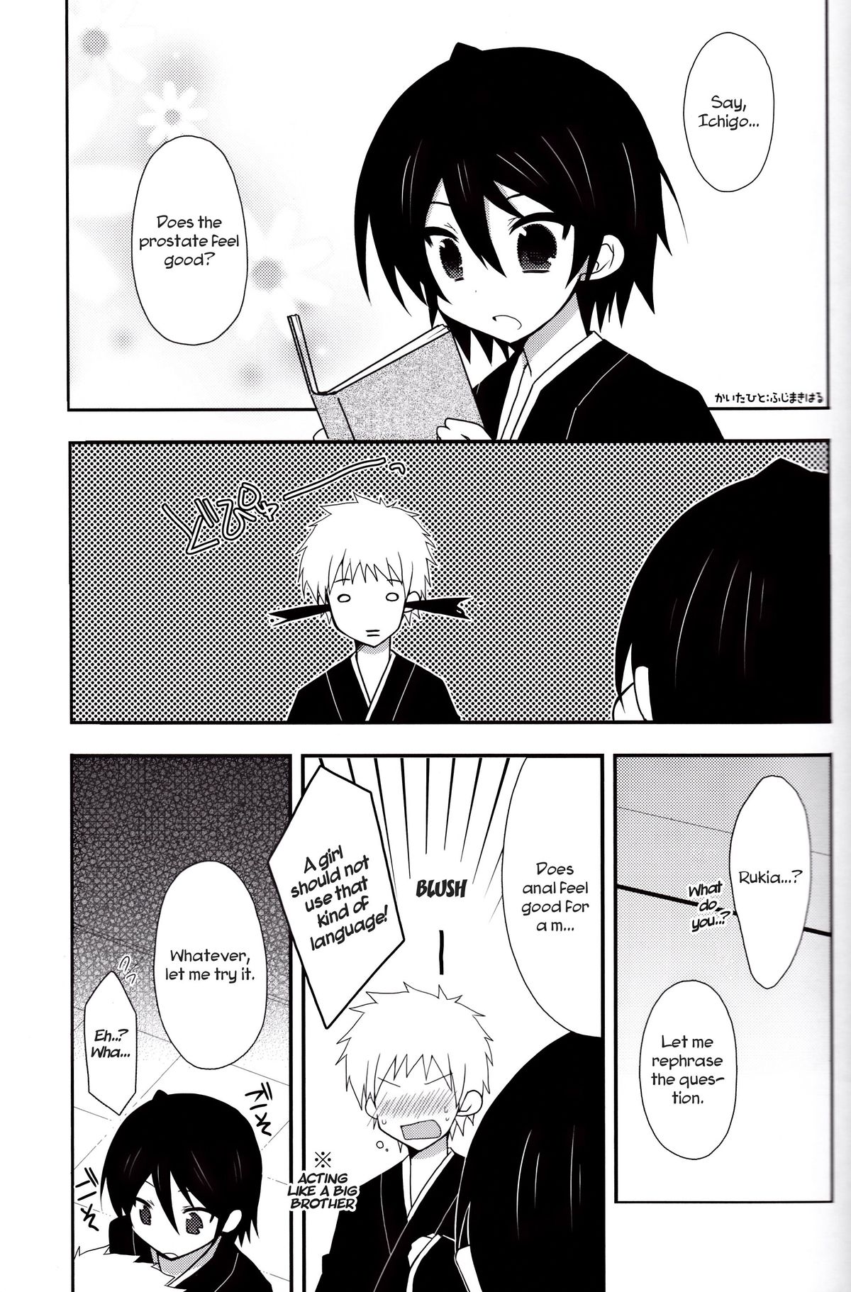 Koshian Hoippu - Page 27