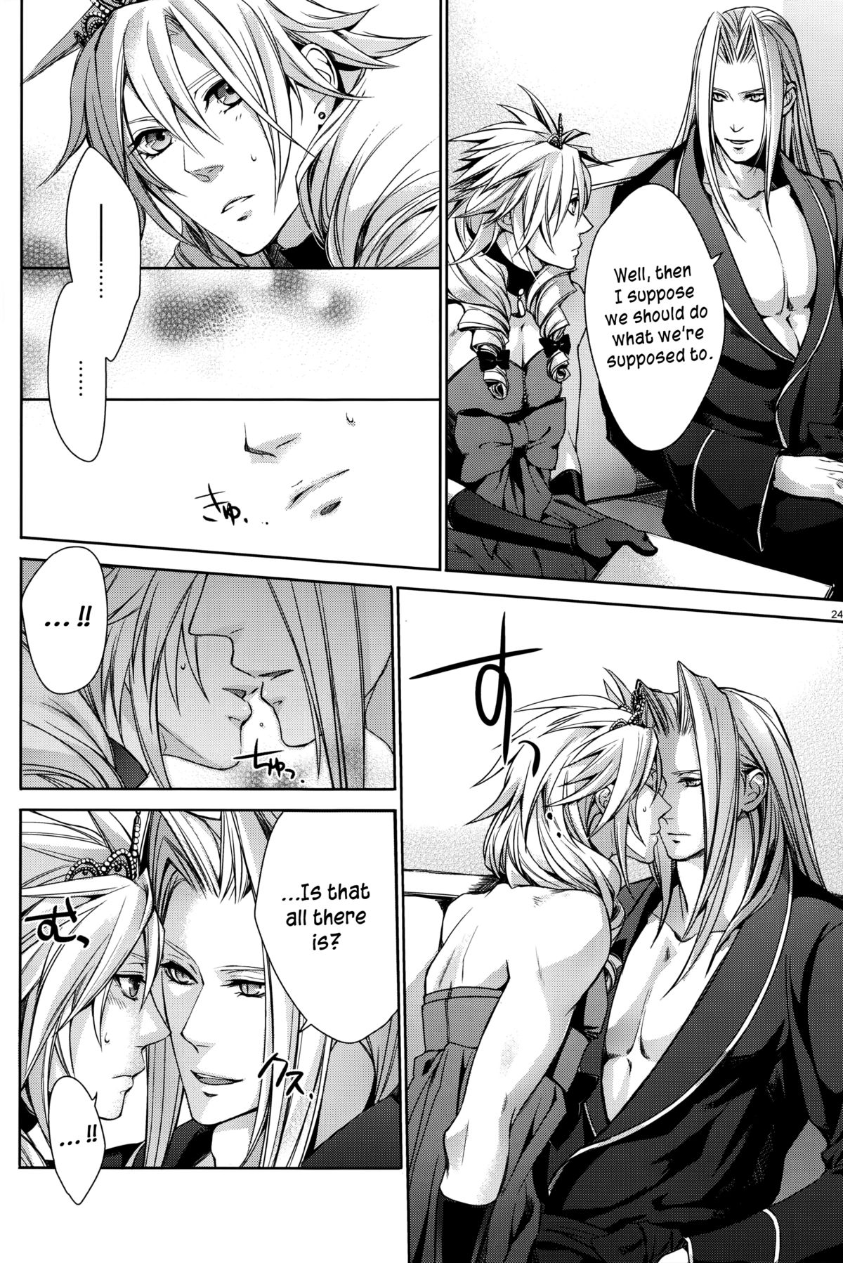 Strife Delivery Health - Page 23