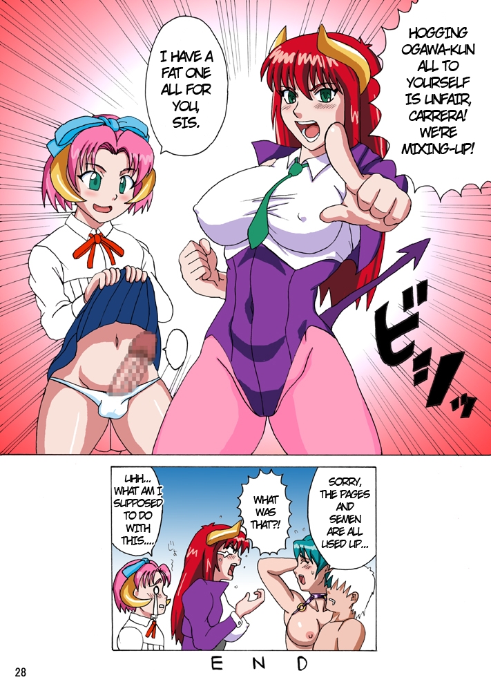 Carrera-san no Ie no Katei no Jouji - Page 28