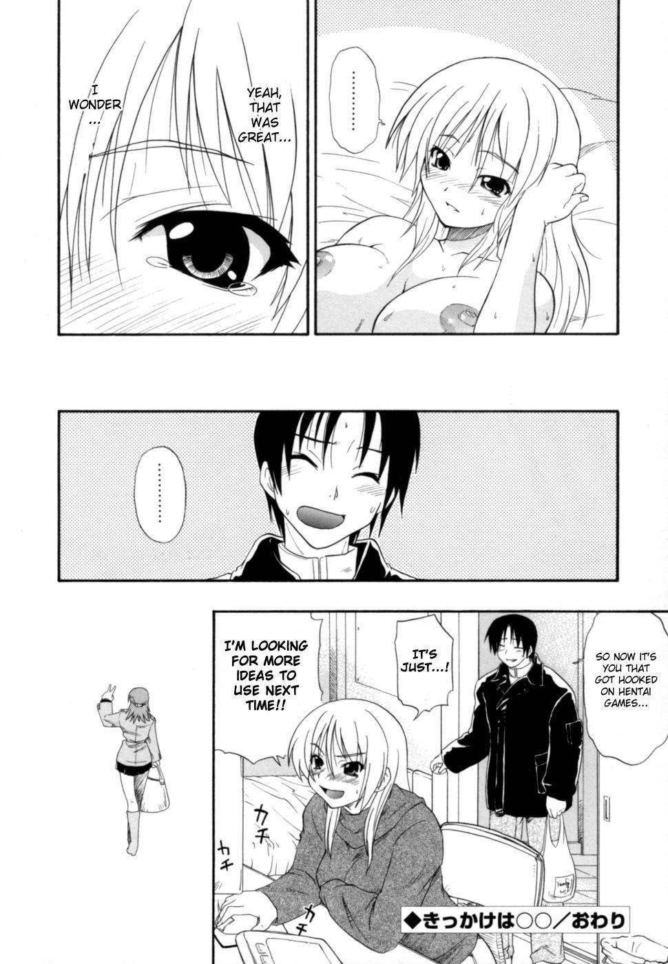 Hakkutsu Oppai Daijiten - Page 117