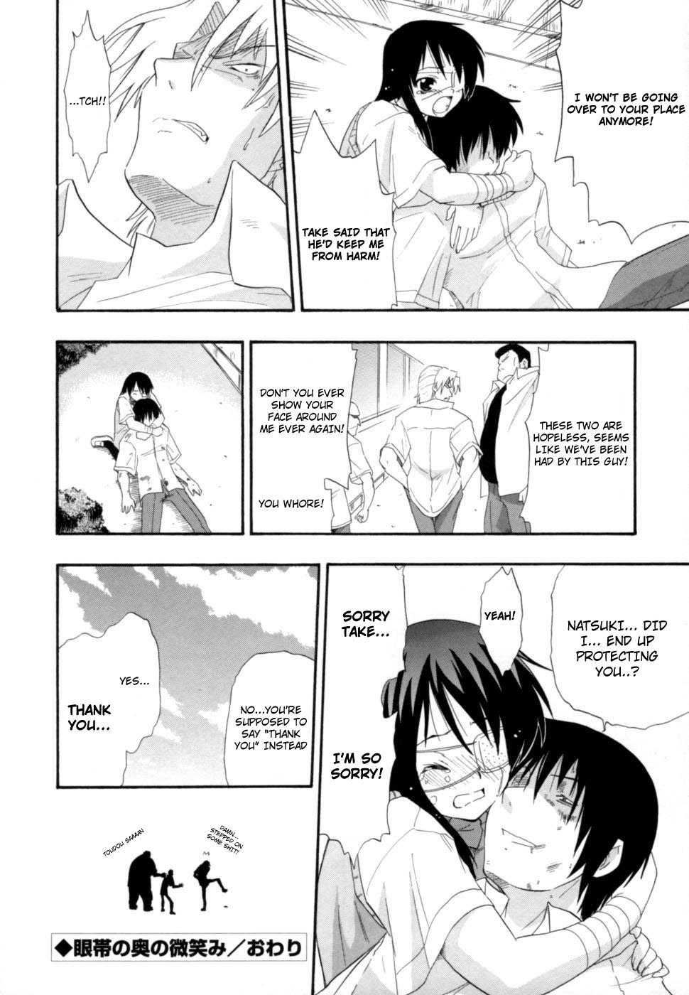 Hakkutsu Oppai Daijiten - Page 133