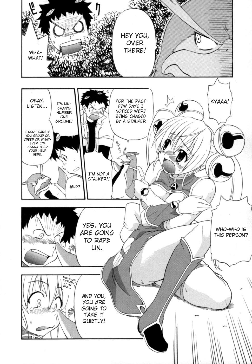 Hakkutsu Oppai Daijiten - Page 141