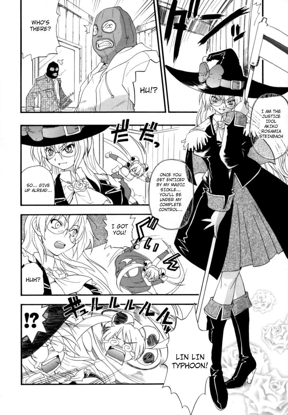 Hakkutsu Oppai Daijiten - Page 155