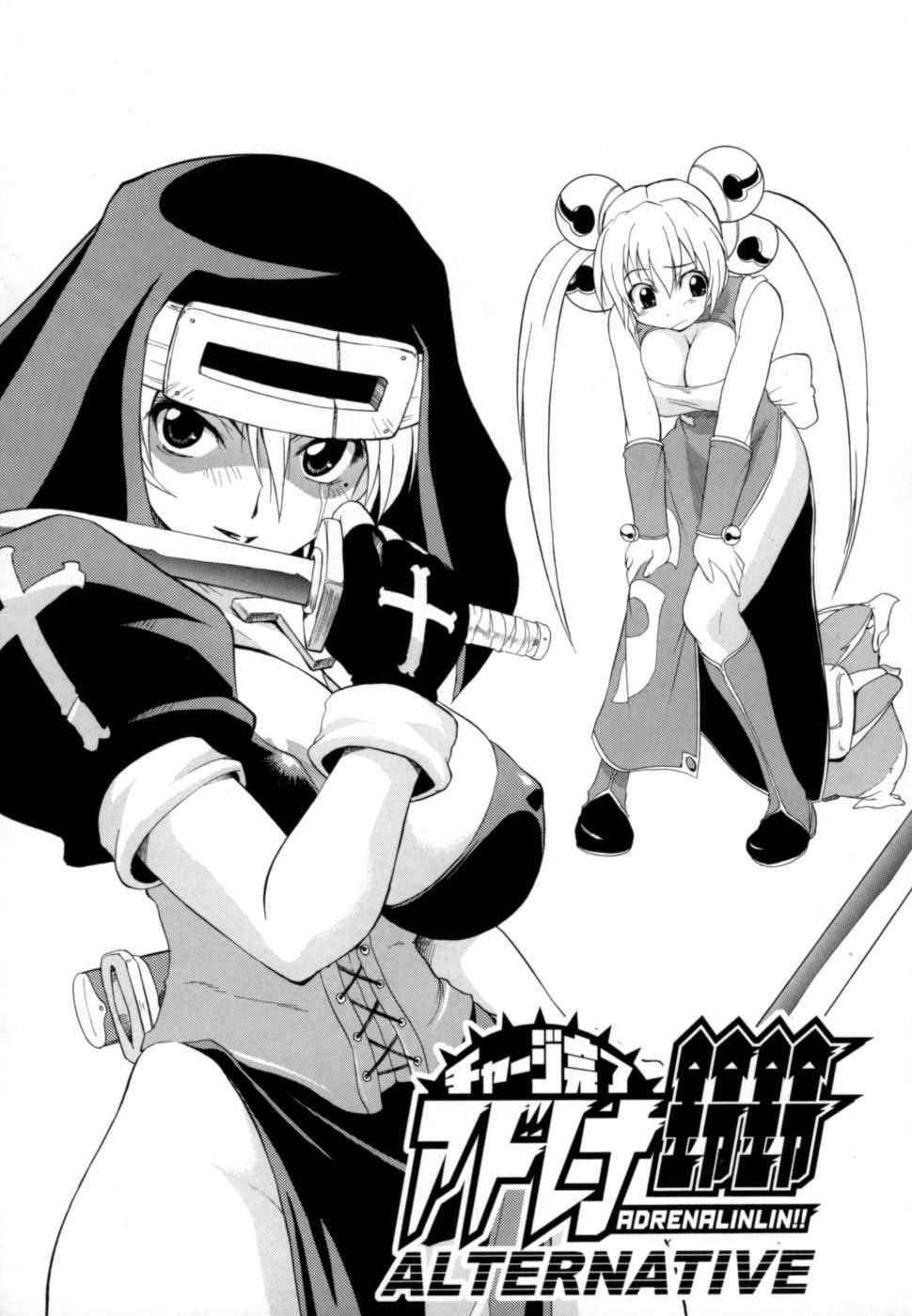 Hakkutsu Oppai Daijiten - Page 174