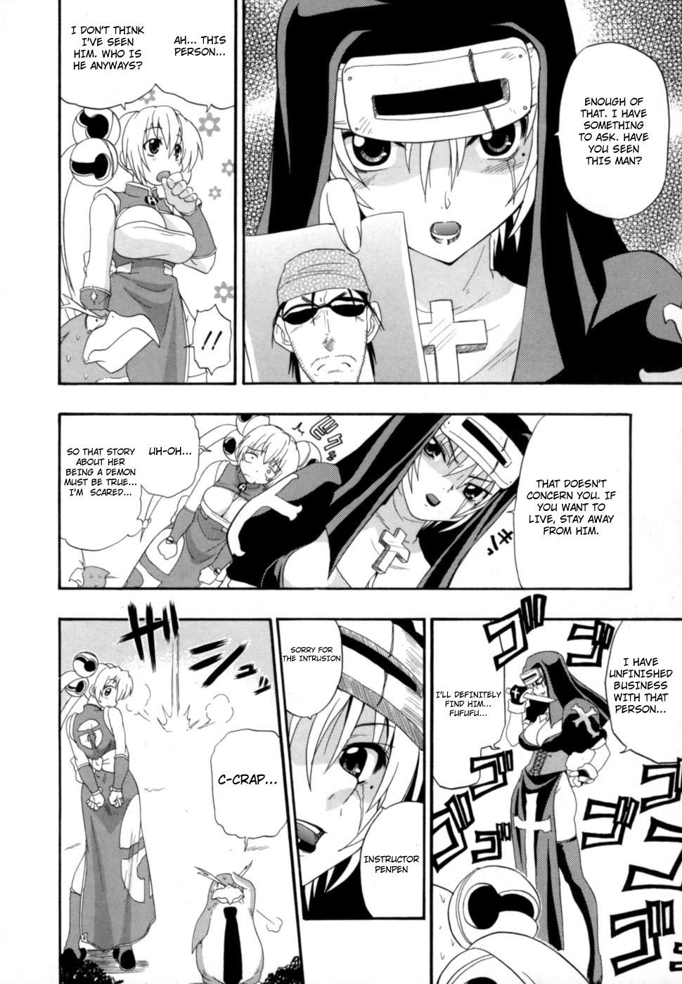 Hakkutsu Oppai Daijiten - Page 177