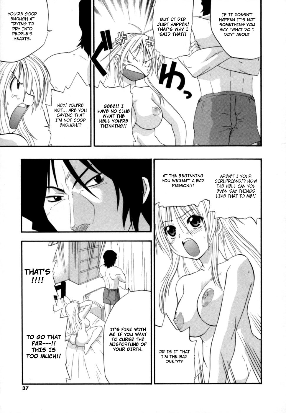 Hakkutsu Oppai Daijiten - Page 36
