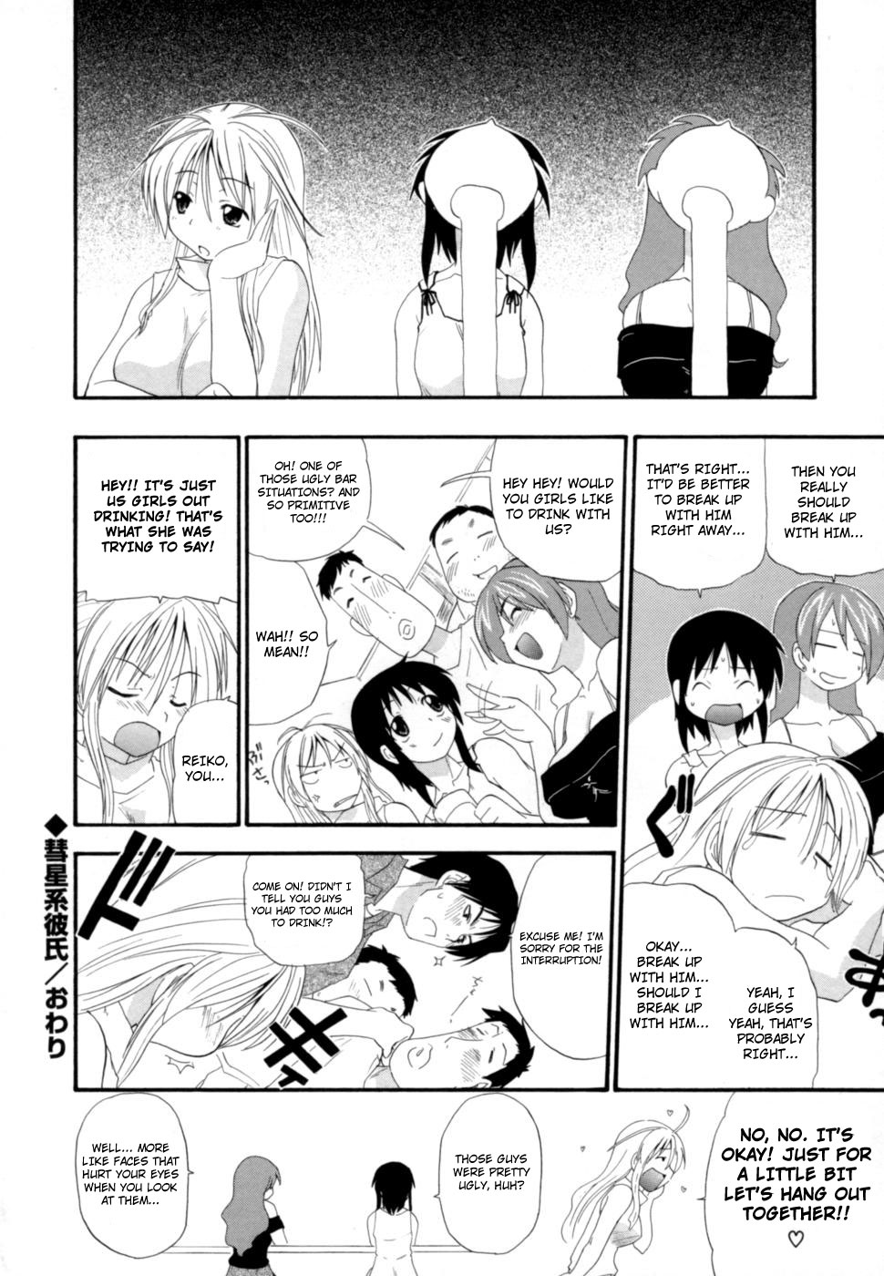 Hakkutsu Oppai Daijiten - Page 37