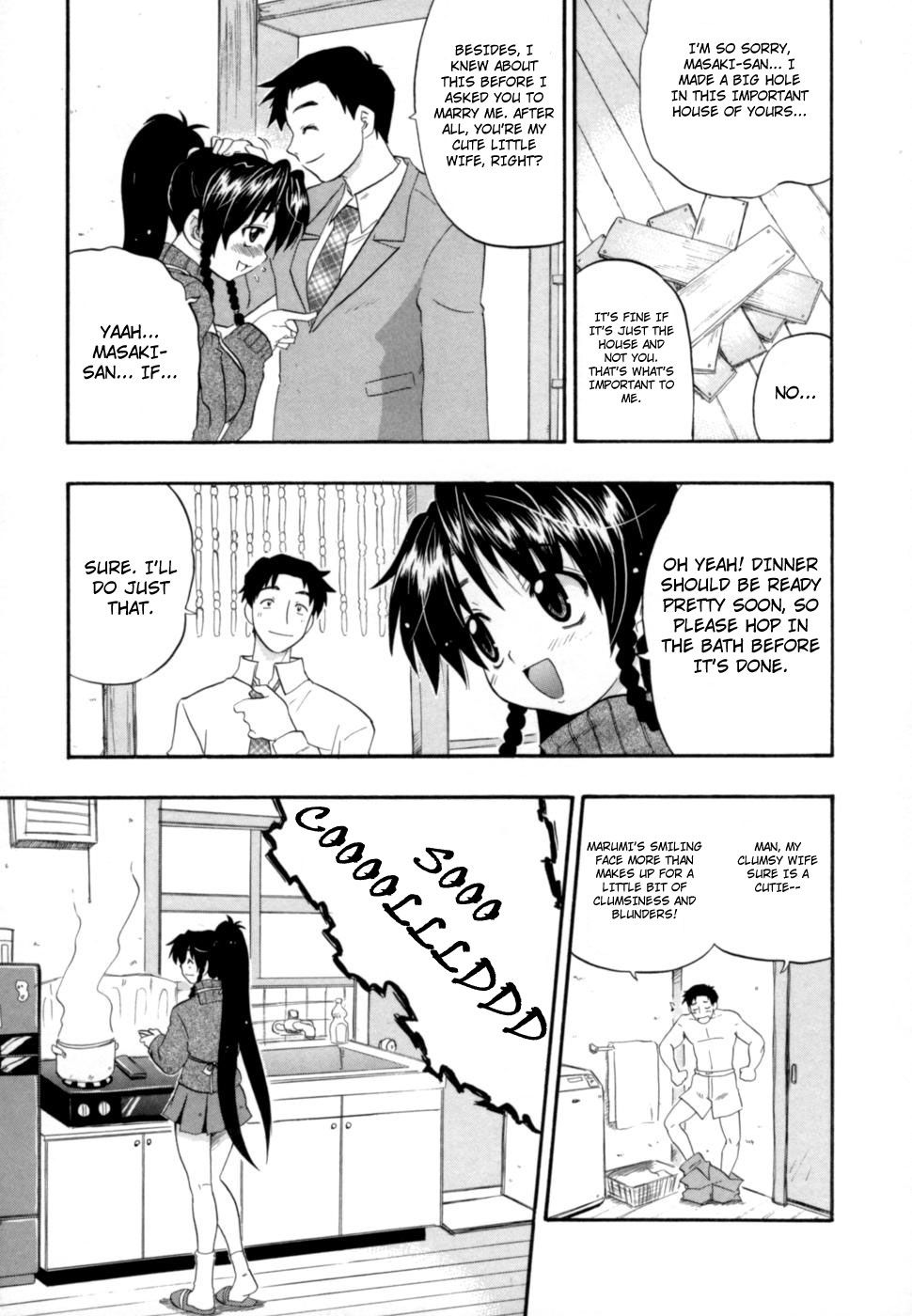 Hakkutsu Oppai Daijiten - Page 42