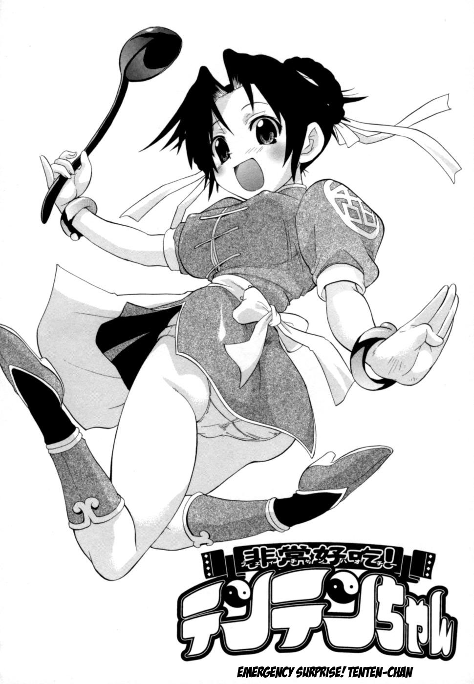 Hakkutsu Oppai Daijiten - Page 54