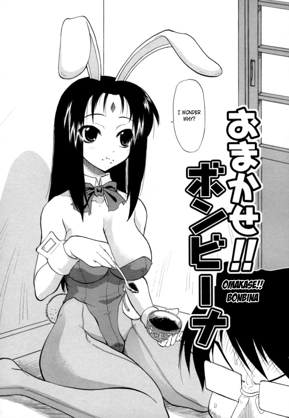 Hakkutsu Oppai Daijiten - Page 71