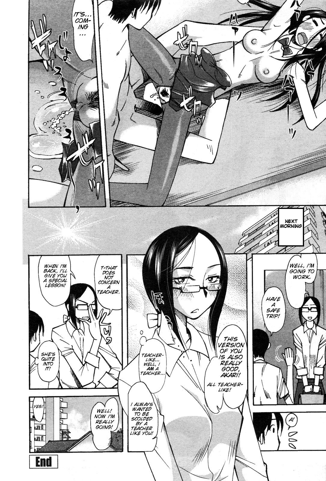 Oku-sama wa bunny girl - Page 20