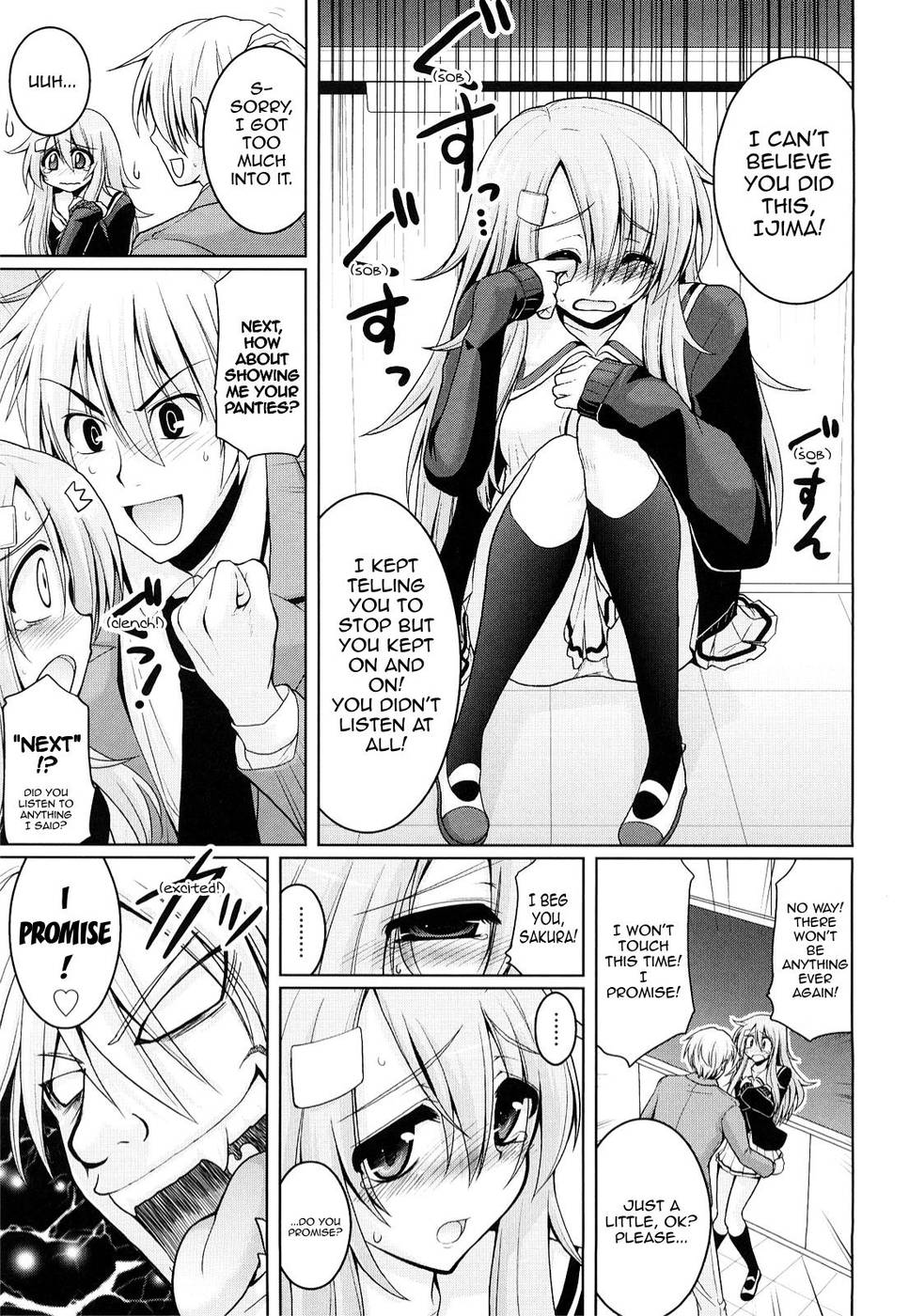 Onegai! Saseko-san | Please! Miss Saseko - Page 11