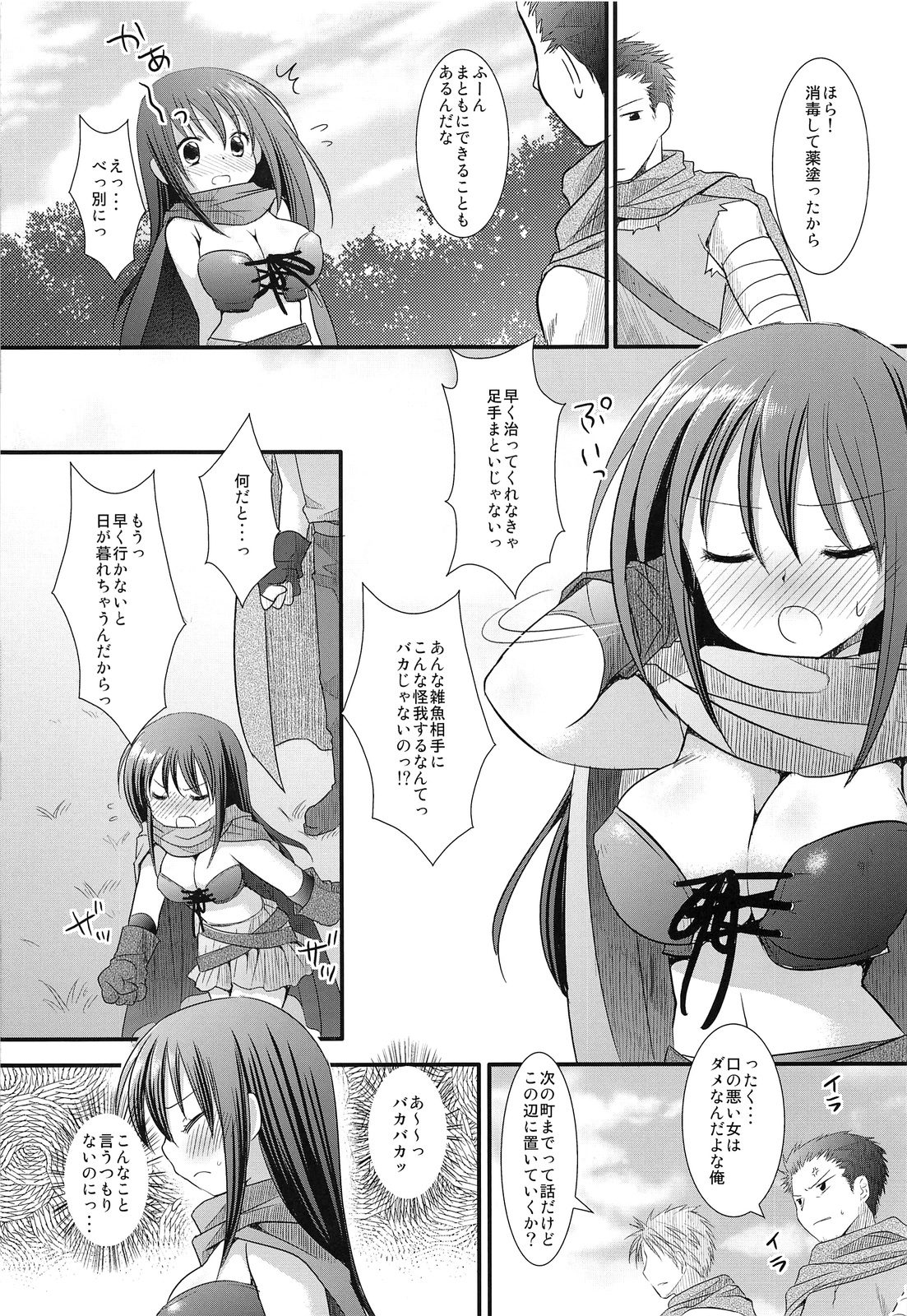 Preview page 5