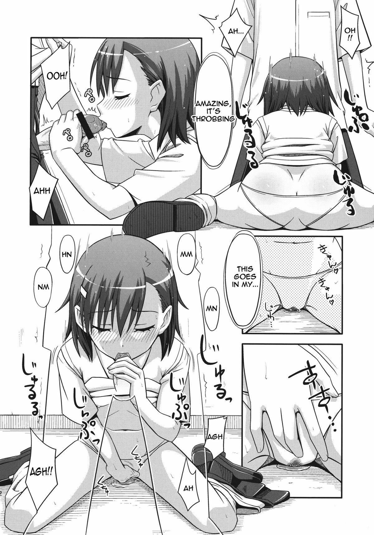 Toaru Gakusha no Maruhi Report - Page 12