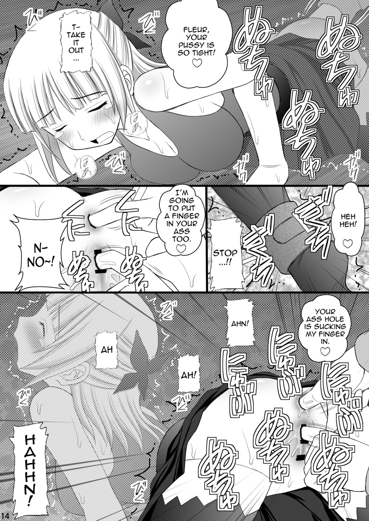 Kichiku na Ao Kimi to Fleur-tan no Oshiri - Page 13