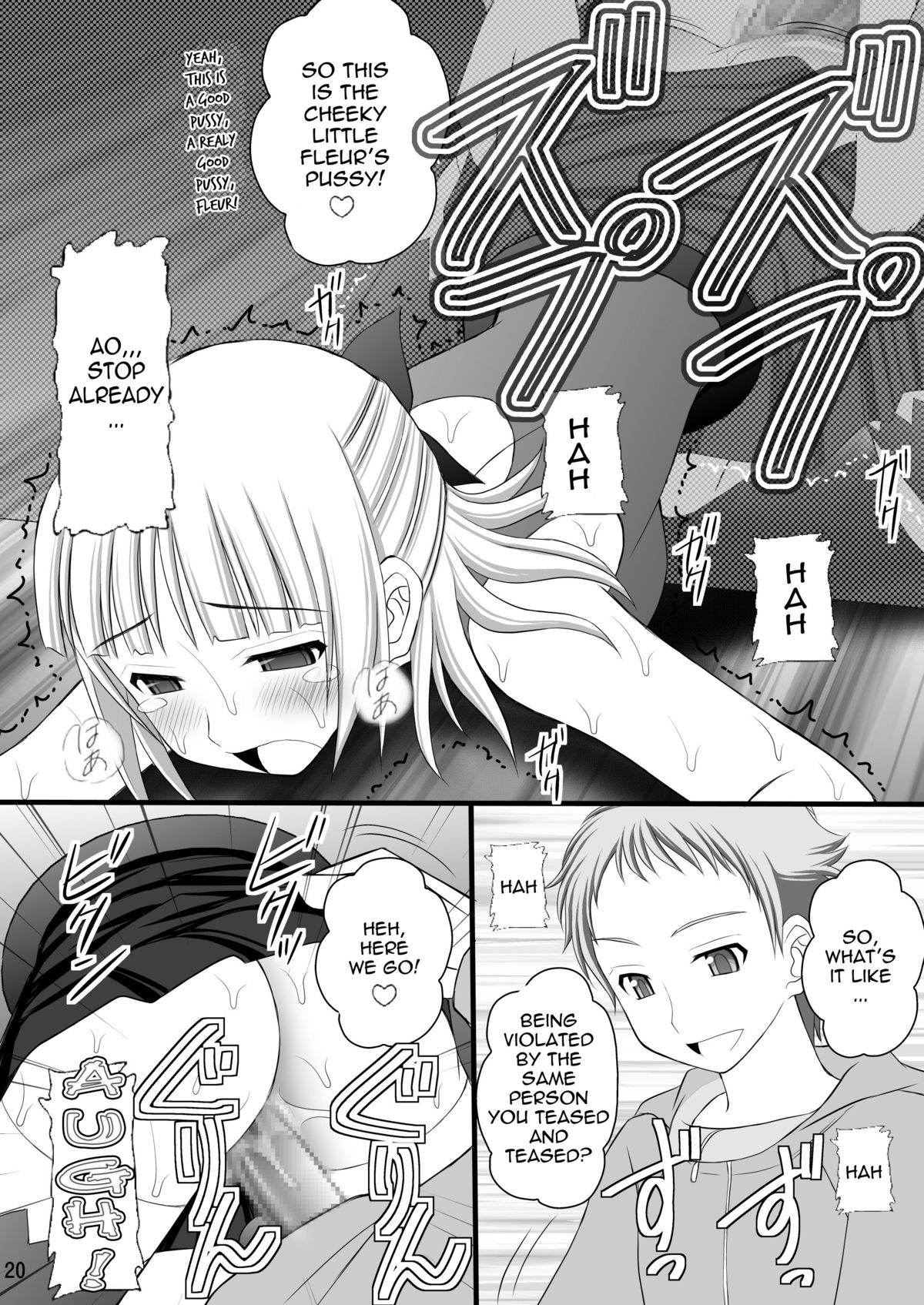 Kichiku na Ao Kimi to Fleur-tan no Oshiri - Page 19