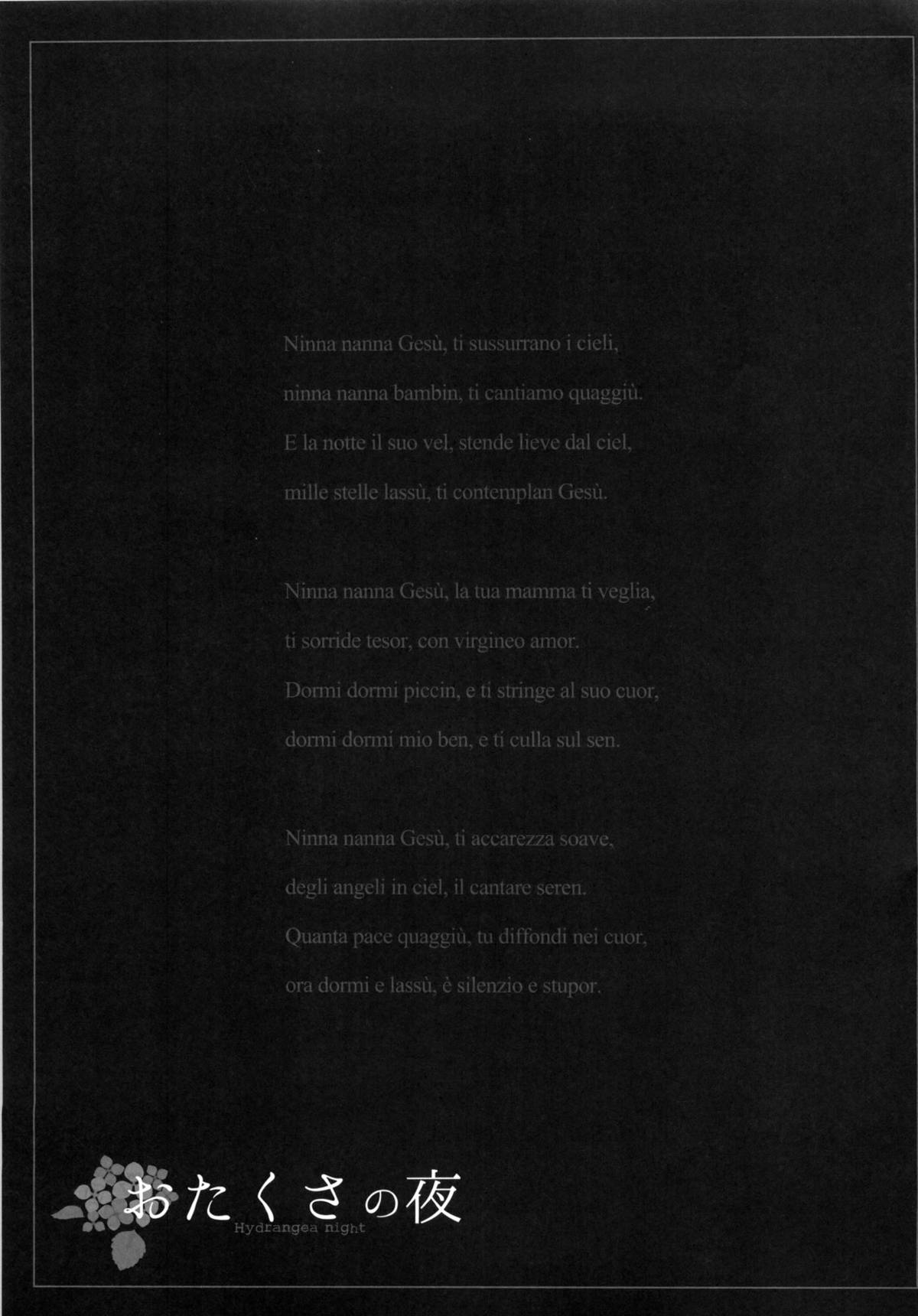 Otakusa no Yoru - Page 28