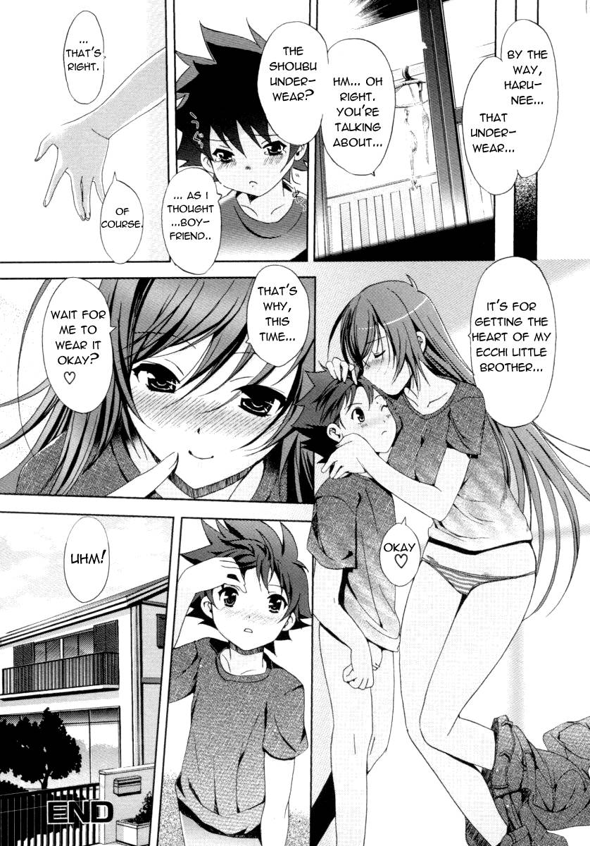 Love Love Lingerie - Page 16